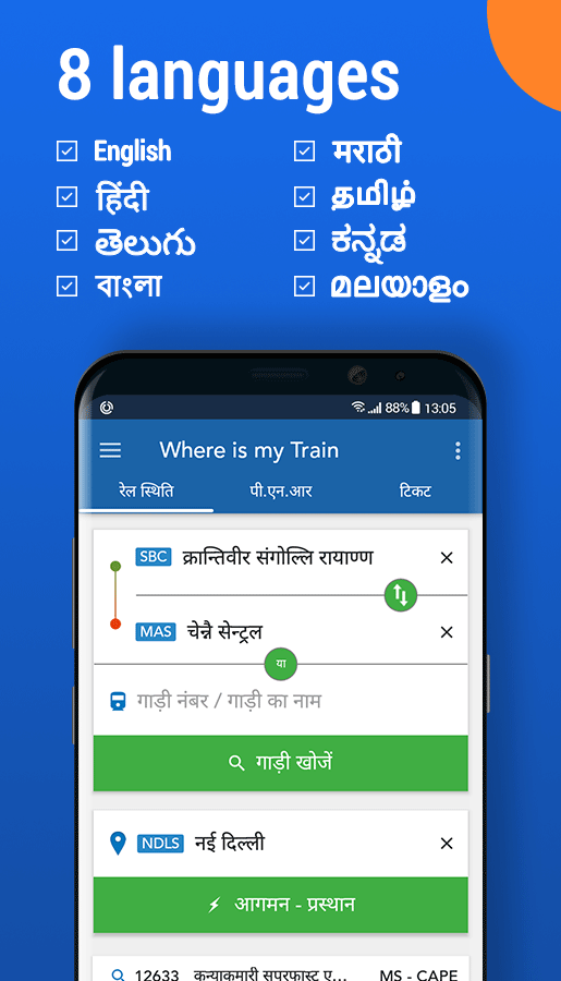 Where is my Train APK Download